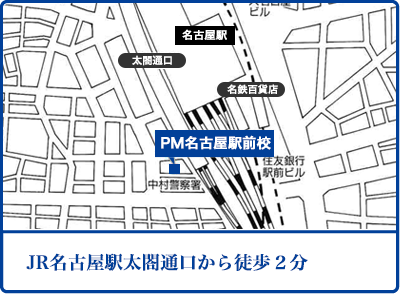 名古屋駅前校地図