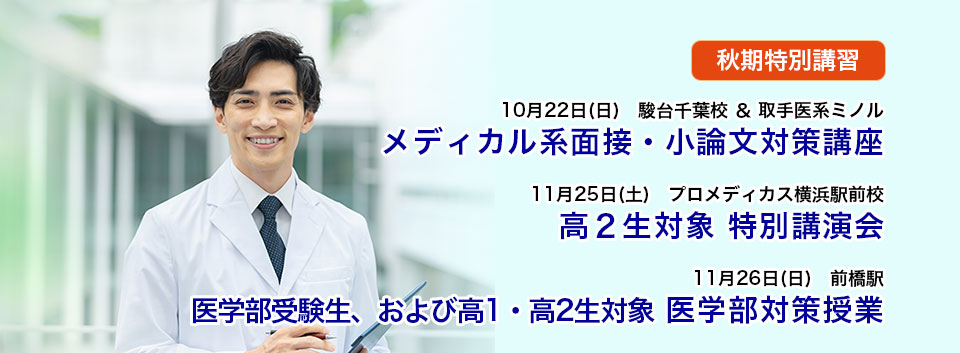 イベント情報