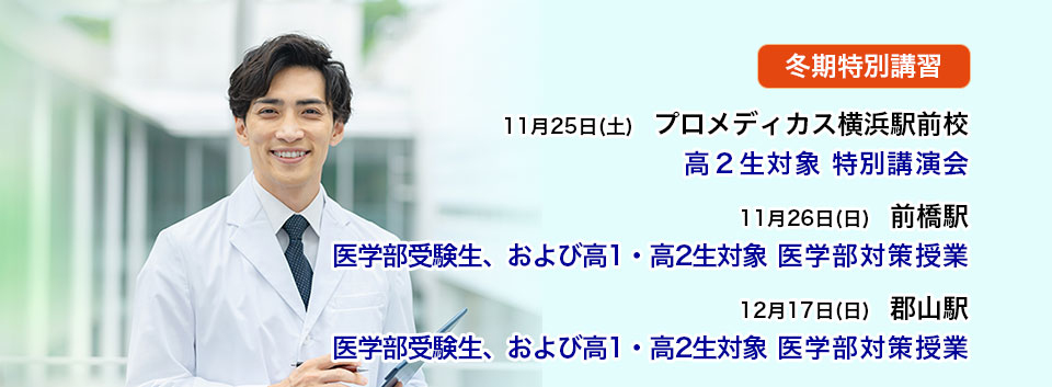 イベント情報